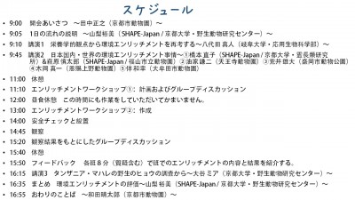 イントロ
