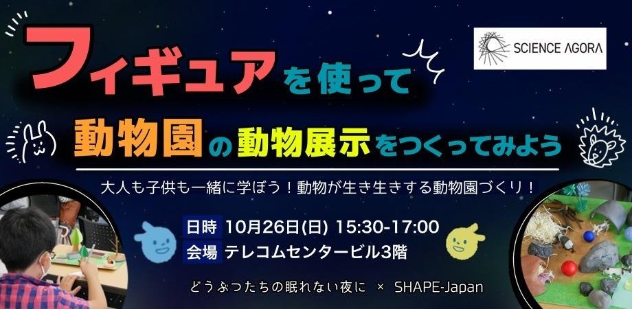 キリンが笑う動物園―環境エンリッチメント入門 (岩波科学ライブラリー) キリンが笑う動物園―環境エンリッチメント入門 (岩波科学ライブ